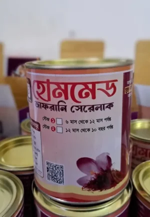 (স্টেজ ২) এক কেজি।