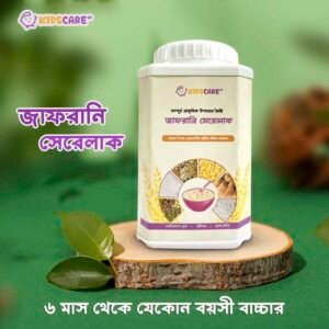 (স্টেজ ১) হাফ কেজি।